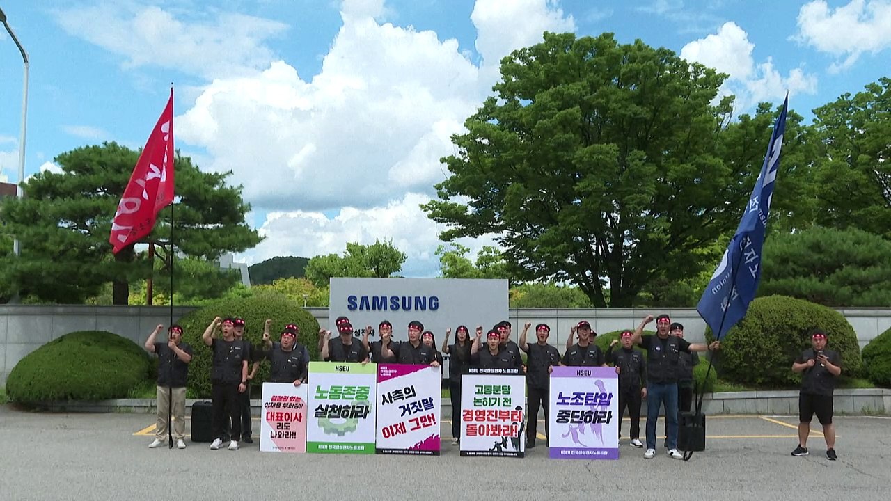Sindicato da Samsung declara greve geral por tempo indeterminado na Coreia do Sul