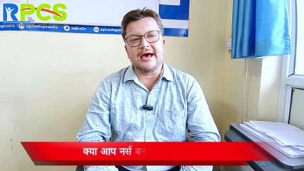 Nurse Kaise Bane? How to Become a Nurse: Complete Guide from Start to Finish | 2024 | Hindi