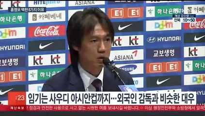 [이슈5] 음주 측정 거부하고 도주한 '만취 경찰관'…"한 번만 봐달라" 外