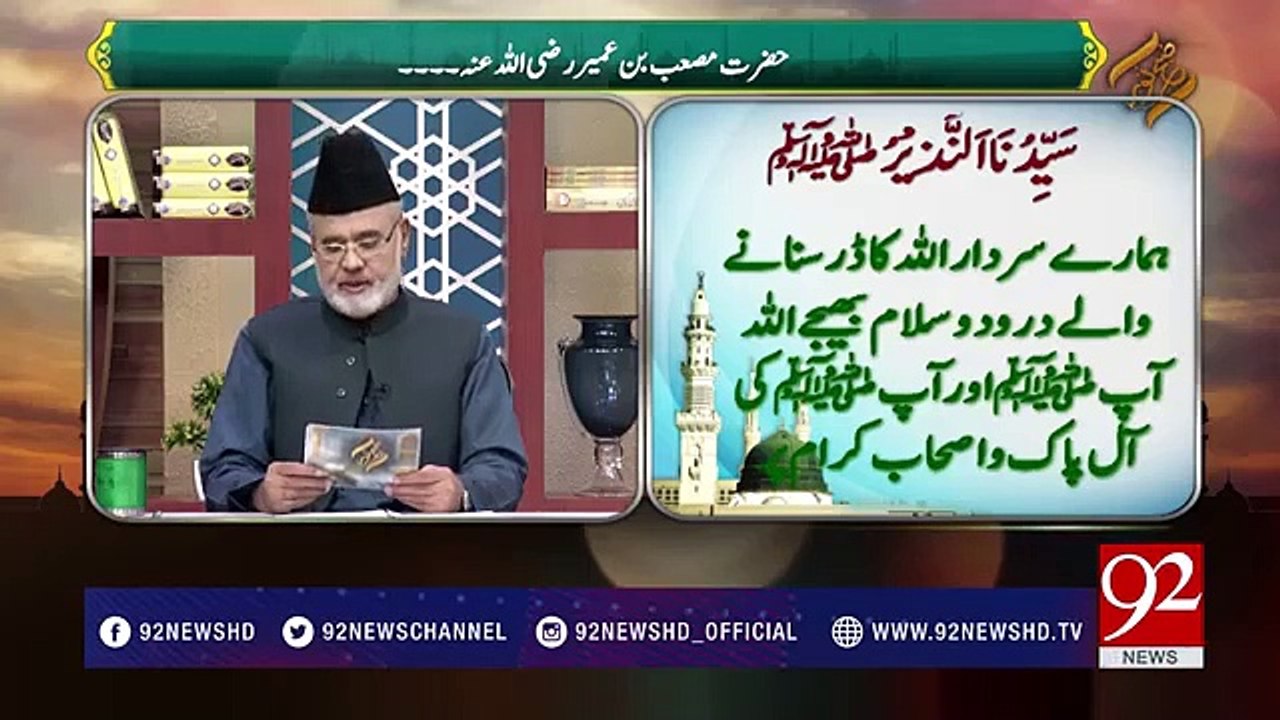 Hadith on takabbur