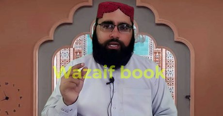 wazifa for love powerful | Dua for love | wazifa for love back in one day