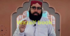 wazifa for love powerful | Dua for love | wazifa for love back in one day