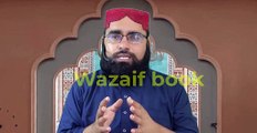 wazifa for love powerful | Dua for love | wazifa for love back in one day