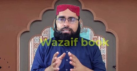 wazifa for love powerful | Dua for love | wazifa for love back in one day