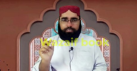 wazifa for love powerful | Dua for love | wazifa for love back in one day