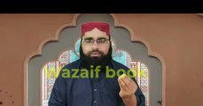 wazifa for love powerful | Dua for love | wazifa for love back in one day