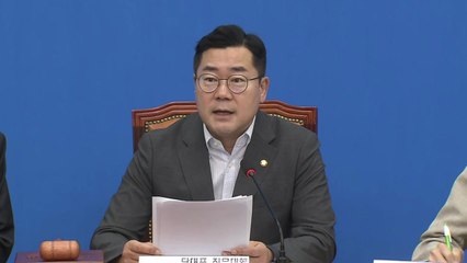 민주당 "與 전당대회 꼴불견...낯 뜨거운 내부 권력 다툼" / YTN