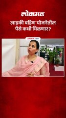 लाडकी बहिणी योजनेतील लाभार्थी महिलांना मंत्री