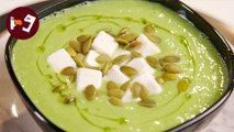 Esta receta de gazpacho verde para verano es una delicia, barata y muy sencilla