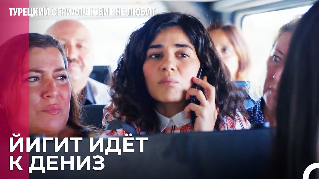 Эта Ложь Выходит Из-под Контроля - турецкий сер...