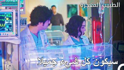 علي وفاء بجانب الطفل الصغير - الطبيب المعجزة الحلقة ال