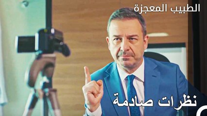 مقطع مصور خاص من تانجو للعاملين - الطبيب المعجزة الحلقة ال 114