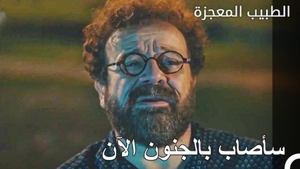 تانجو غاضب جدا من خروج عادل - الطبيب المعجزة الحلقة ال 113