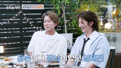 가부장적인 집안 분위기, 형 양재진에 대한 동생 양재웅의 진심은?