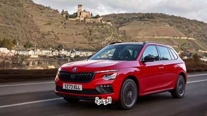 كل ما تحتاج لمعرفته حول سكودا كاميك 2024 بنقاط ايجابية وسلبية