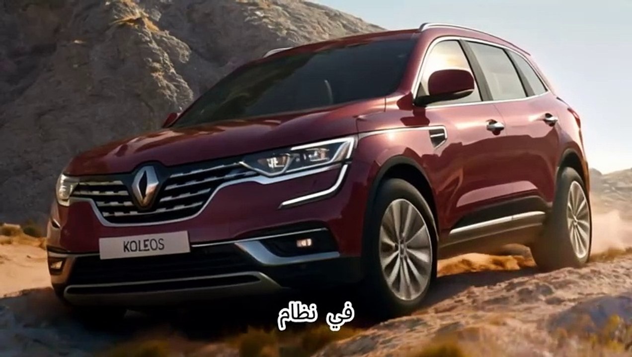 رينو كوليوس 2024- تجربة حقيقية في مميزاتها وعيوبها!