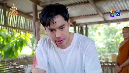 เจ้าพ่อ ตอนที่ 22 (EP.22) วันที่ 17 มิถุนายน 2567  ย้อนหลัง