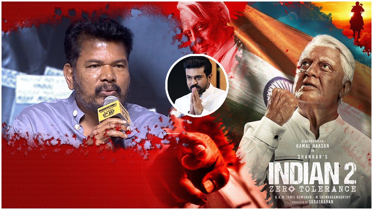 Game Changer Ram Charan ఎంత గొప్పవాడో..Director Shankar మాటల్లో | Filmibeat Telugu