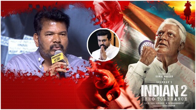Game Changer Ram Charan ఎంత గొప్పవాడో..Director Shankar మాటల్లో | Filmibeat Telugu