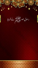 Hadees E Nabvi in urdu || Hadees Sharif || Hadees || Hadith || ISLAMIC HADEES|| Nabi ki baate