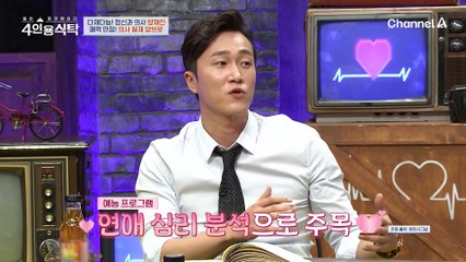 찐한 우애 자랑하는 형제, 양재진과 양재웅의 특별한 이야기! 🎉