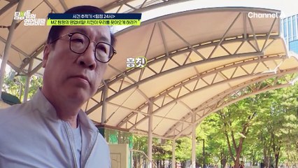 ※실화※ 배드파더를 봤다는 배달 라이더 등장! 주소지 획득 성공?!