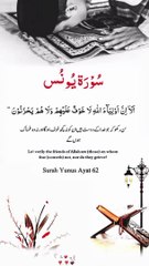 ان کو نہ کوئی خوف ہو گا اور نہ ہی وہ غمگین ہوں گے ☺️