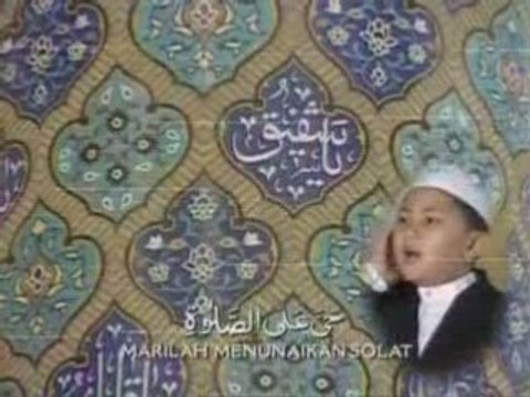 Magnifique adhan de malaisie par un enfant_