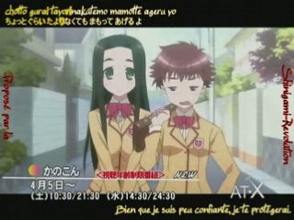 [SR]Trailer Kanokon