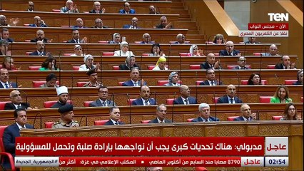 رئيس الوزراء يعرض برنامج الحكومة الجديدة على مجلس النواب