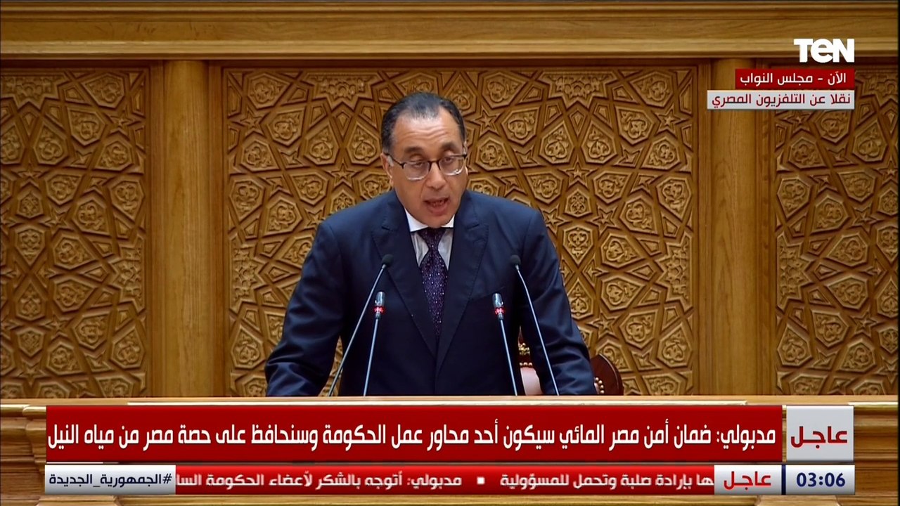 مدبولي:" سيتم مد مظلة الحماية الاجتماعية لتشمل...