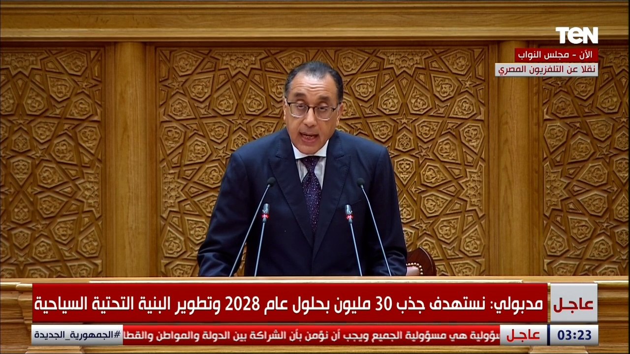 مدبولي: نؤكد الحرص على مشاركة القطاع الخاص في الاقتصاد المصري ونعمل على تنفيذ وثيقة ملكية الدولة.