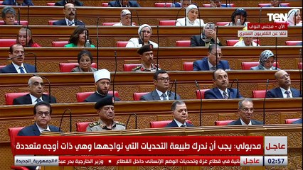 جلسة استعراض برنامج الحكومة الجديدة على مجلس النواب