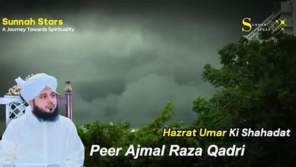 Shahadat Hazrat Umar Farooq Ka Waqia || Muhammad Ajmal Raza Qadri