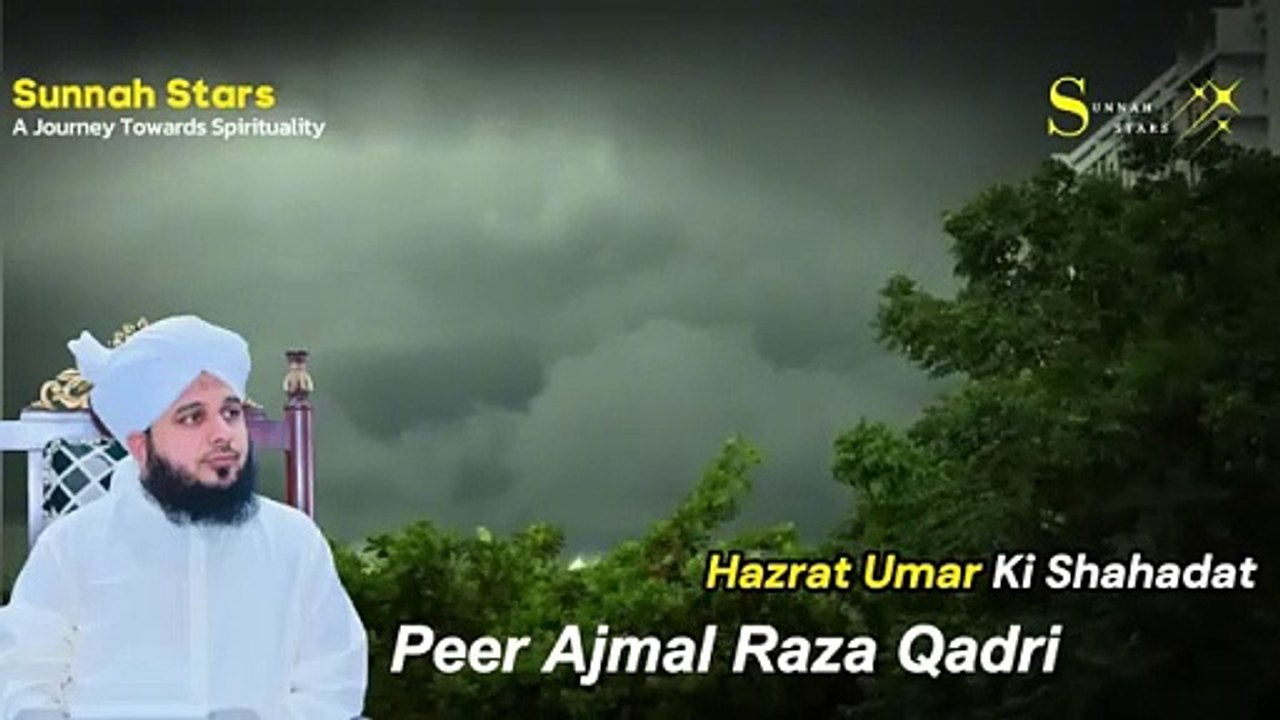 Shahadat Hazrat Umar Farooq Ka Waqia || Muhammad Ajmal Raza Qadri