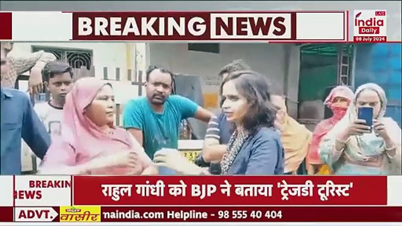Baba Surajpal का मायावी संसार, महिलाओं को देता था 'मोहिनी मंत्र'!