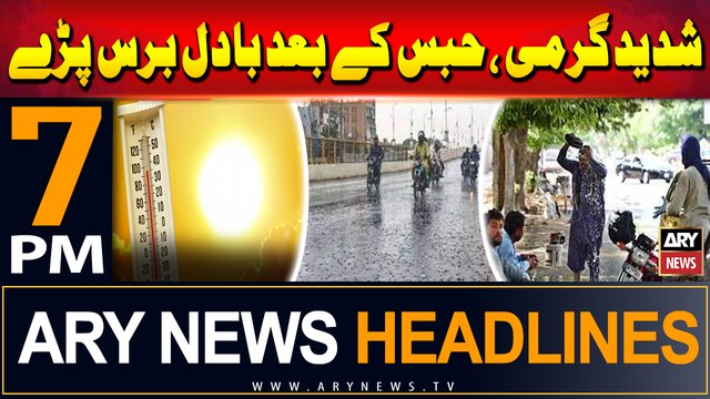 ARY News 7 PM Headlines 8th July 2024 | Rain in Karachi - Weather Update