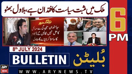 ARY News 6 PM News Bulletin | 8th July 2024 | Bilawal Bhutto's Big Statement
