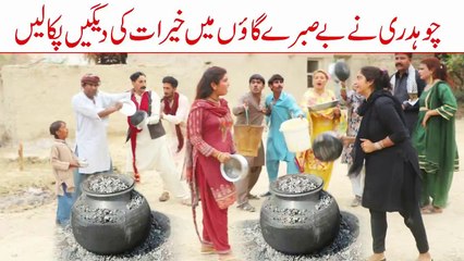 Kherat ki Degen__Ramzi Sughri, Ch Koki, Jatti, & Mai Sabiran,Bhotna, New Funny Video By Rachnavi Tv