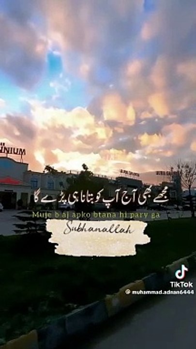 Islamic video