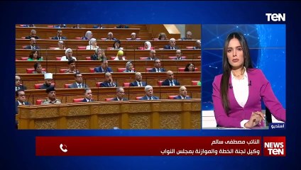 وكيل لجنة الخطة والموازنة بمجلس النواب: بيان الحكومة الجديدة معالمه واضحة وتضمن برنامج زمني لتفيذه