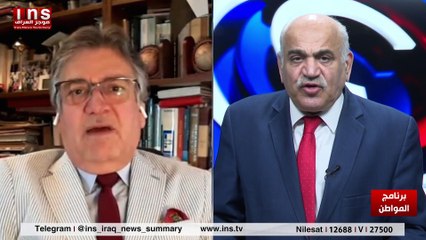 الشعب العراقي يدفع الثمن من اجل البقاء مع د حامد الصراف و ضياء الكواز والمواطن على قناة insTV ج1