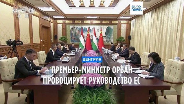 Премьер-министр Венгрии Виктор Орбан провоцирует руководство ЕС