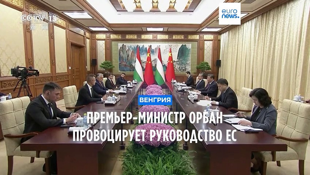 Премьер-министр Венгрии Виктор Орбан "провоцирует руководство ЕС"