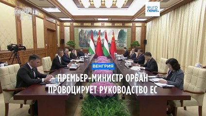 Премьер-министр Венгрии Виктор Орбан "провоцирует руководство ЕС"