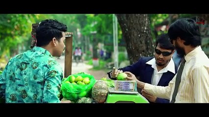 দ্রব্যমূল্যের ভবিষ্যৎ  Bangla Funny Video
