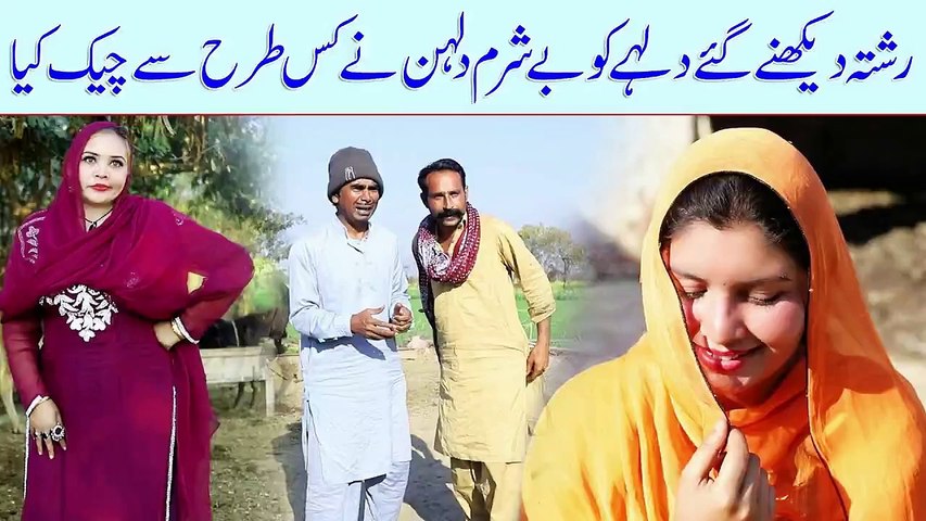 Bridal Funny video 2022 __ Ramzi Sughri Ghafar Thakar & Mai Sabiran New Funny Video By Rachnavi Tv