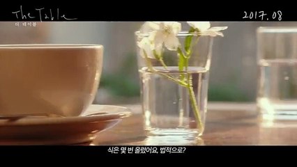 The Table Bande-annonce (EN)