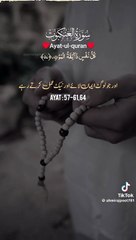 Byshak Har shaks ny mot ka maza chakna ha