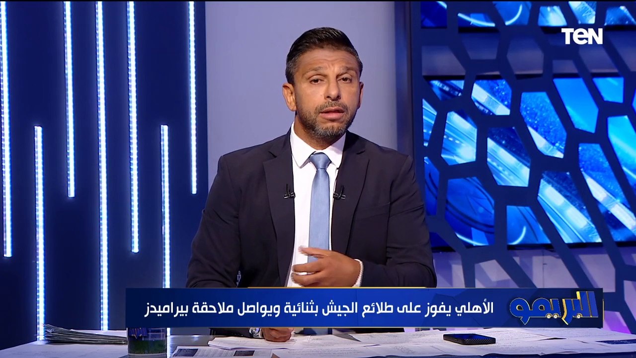 "المنافسة قوية".. محمد فاروق يتحدث عن المنافسة الشرسة بين الأهلي وبيراميدز على بطولة الدوري